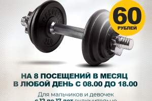 Карта Школьник