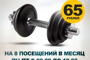 Карта СТУДЕНТ