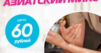 Wellness Beauty Spa