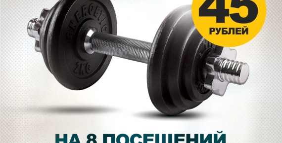 Карта CУПЕР СТАРТ для возраста 55  и старше