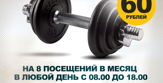 Карта ШКОЛЬНИК