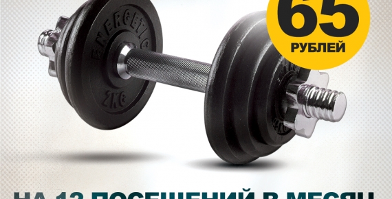 Карта СТУДЕНТ в ТЗ "Гиря"